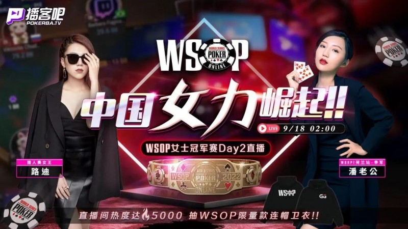 【EV撲克】WSOP将上演宫斗剧？万众瞩目主赛事开战，1刀报名成为传奇！席位福利轮番上阵