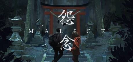 双人合作密室逃脱《Malice怨念》 将于11月3日登录PC Steam !