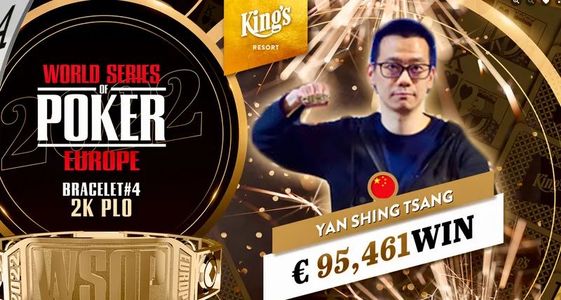 【EV撲克】国人玩家Anson Tsang成为第125位赢得三条金手链的玩家