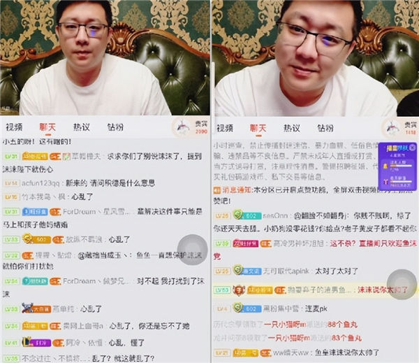 斗鱼神豪鱼皇现女友怀孕数月斗鱼神豪鱼皇现女友怀孕数月，直播坦言没有结婚的打算