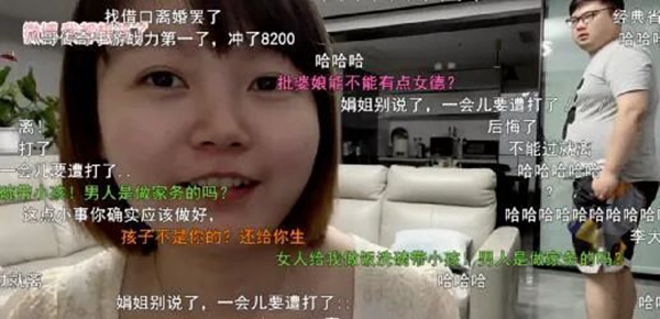 斗鱼李老八与娟妹直播互爆引发离婚大战斗鱼李老八与娟妹直播互爆引发离婚大战？网友：剧本...