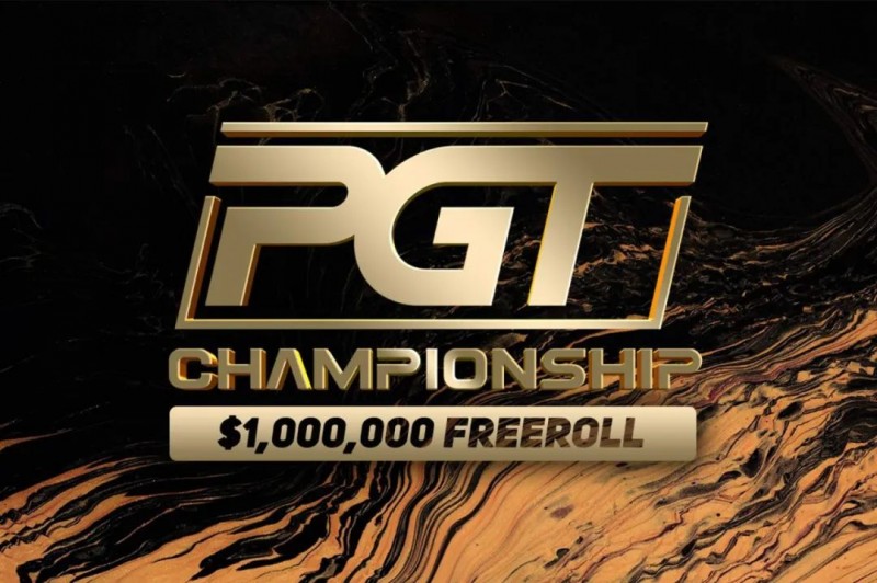 【EV撲克】2023年PGT免费锦标赛奖金高达100万美元！