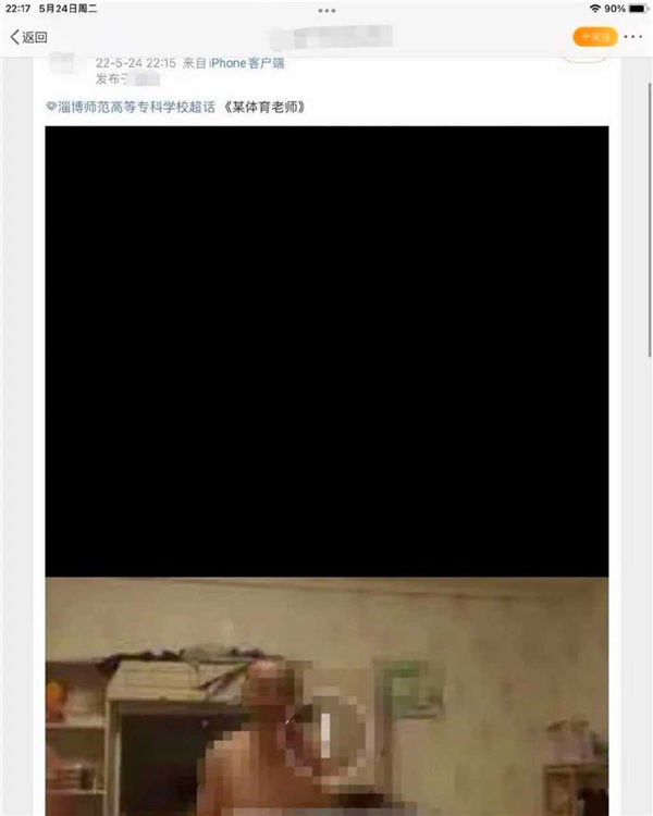 淄博一专科学校体育老师下海拍片来自鲁班哥哥的私人专属，YY女主播定制小视频再次被...