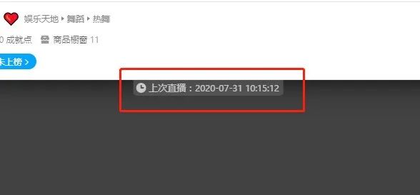 “清纯舞姬”米儿疑要复出？！停播两年，现身苏恩直播间，网友：大饱眼福！