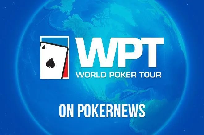 【EV撲克】2023年首个WPT Prime主赛事将于1月31日在巴黎举行