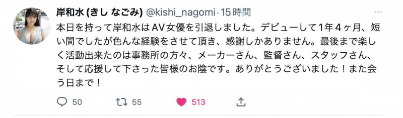 进入神乳领域的眼镜妹⋯入行一年四个月不做了！