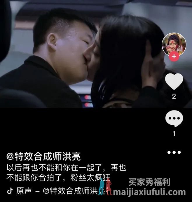 男网红合成女明星亲密视频，被粉丝找上门抓伤，网友：下手轻了