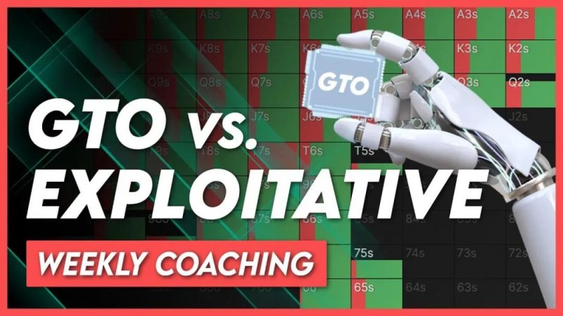 【EV撲克】讨论 | GTO VS. 剥削性游戏：哪一个是更好的扑克策略？