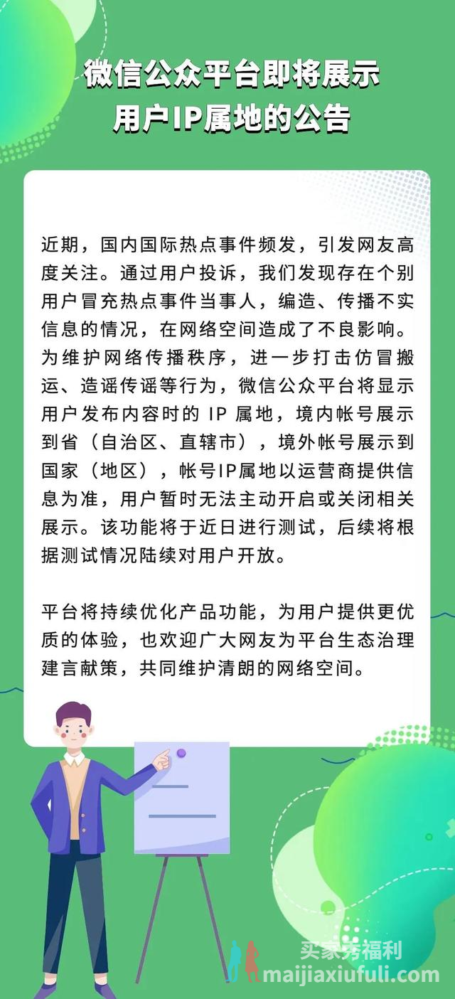 大批微博网红翻车，这下尴了个尬啦！