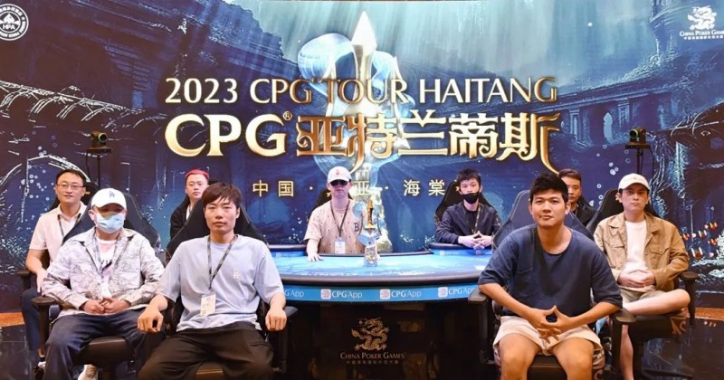 【EV撲克】【CPG巡游赛海棠站】三比一的记分差距逆转翻盘！新加坡大神Alex Lee斩获金海神冠军奖杯！登顶加冕成王！