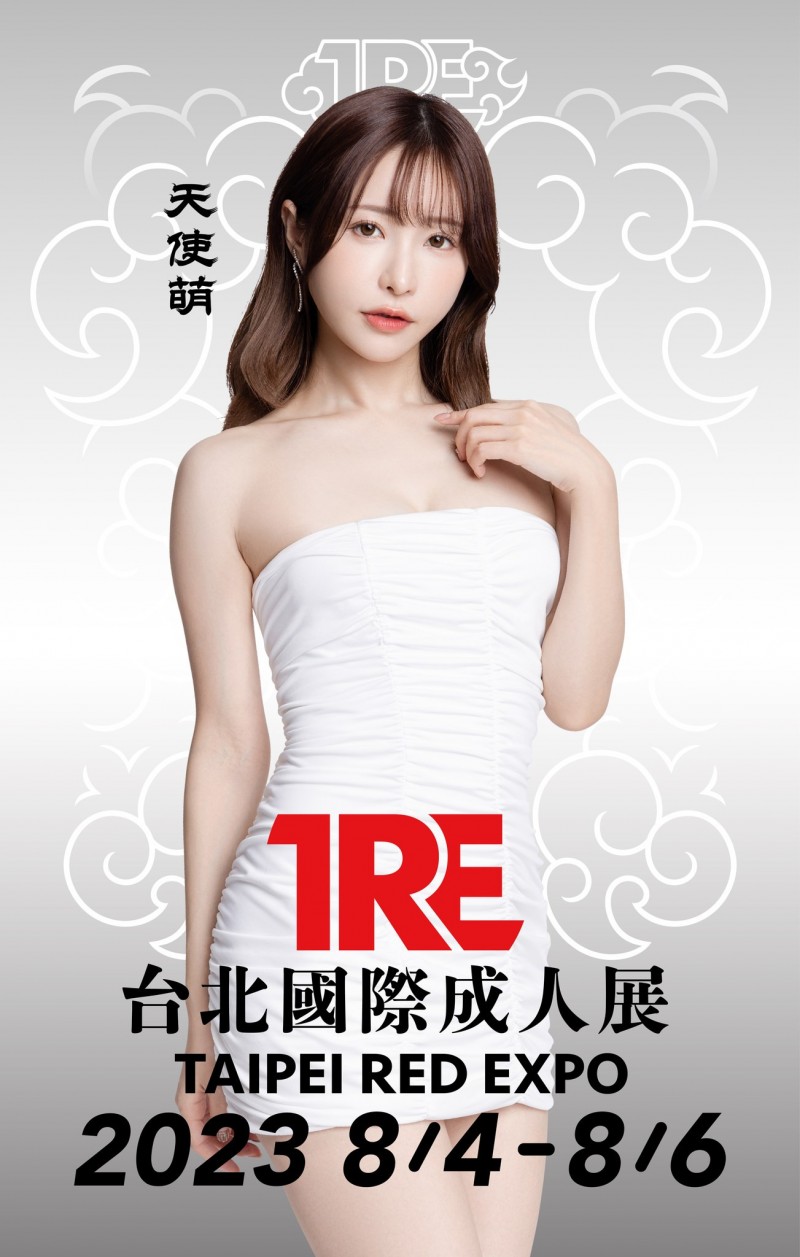 TRE全明星打线(11)：那个名为天使的女孩！