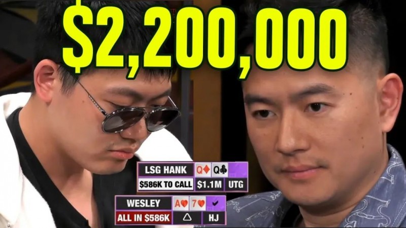 【EV撲克】再战QQ，Wesley又打出$220W扑克直播史上第二大底池