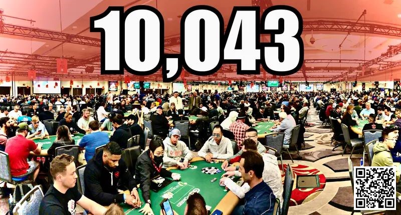 【EV撲克】WSOP史上最大！10043人参赛，1210万刀冠军奖金，3663人晋级Day3