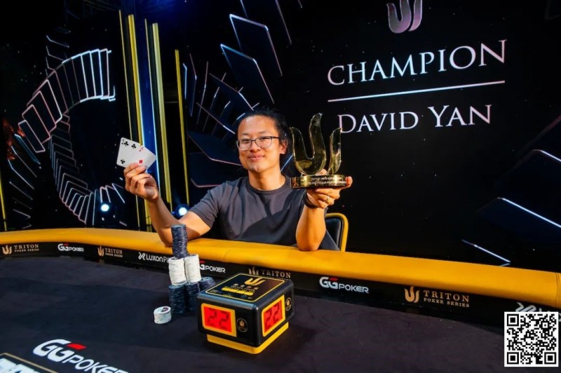 【EV撲克】简讯 | David Yan赢得20万美元豪客赛，奖金超过300万美元