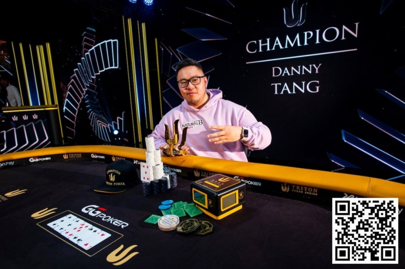 【EV撲克】亚洲的骄傲，香港玩家Danny Tang获得个人第四座Triton冠军奖杯