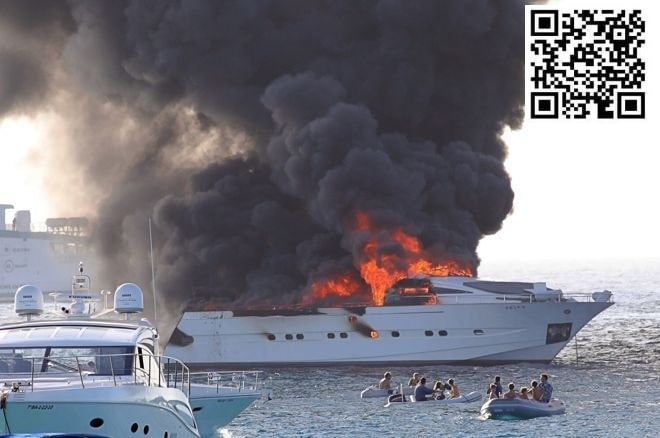 【EV撲克】职牌的豪华游艇被大火吞没，幸好全员生还