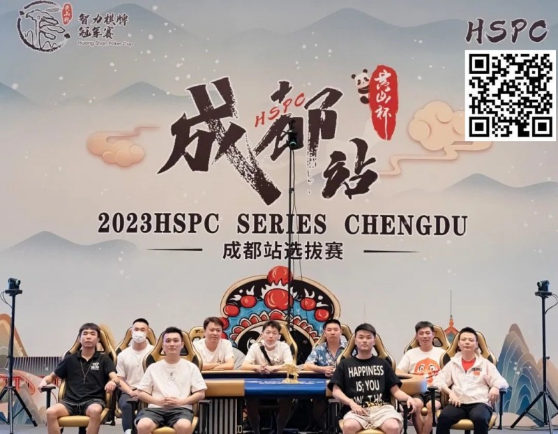 【EV撲克】HSPC成都站｜系列赛圆满落幕！主赛事孙健峰长驱直上称王蜀地！9月相约霸都！