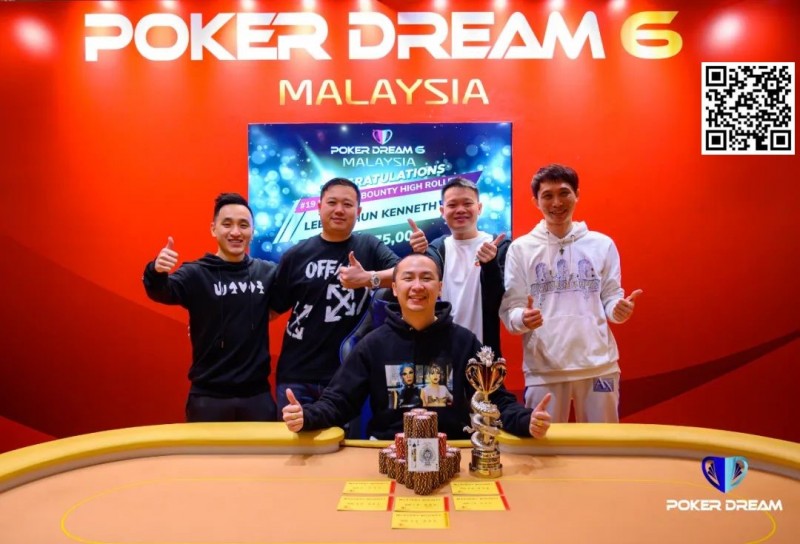 【EV撲克】马来西亚丨第六届扑克之梦屡破纪录圆满结束，第七届越南站9月29日开启