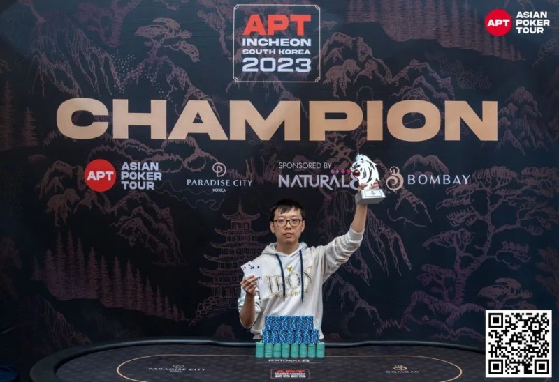 【EV撲克】APT仁川丨中国 Hong Ru Zhang 开幕赛首次夺冠，奖金16万RMB