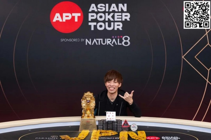 【EV撲克】APT仁川 | 日本 Shoichiro Tamaki 获得主赛事冠军，中国香港玩家屈居亚军
