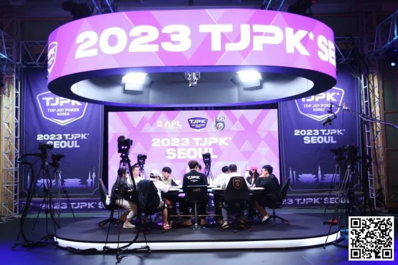 【EV撲克】2023TJPK®首尔站 | 81人冲进主赛奖励圈，13人晋级，Hyeonho Shin筹码领先，多名中国选手打入决赛