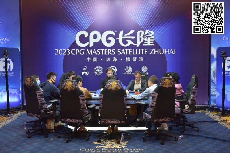 【EV撲克】2023CPG®横琴选拔赛｜马骏1165万记分牌带领10人进入主赛决赛，郭启志成功晋级，薛松止步第15名