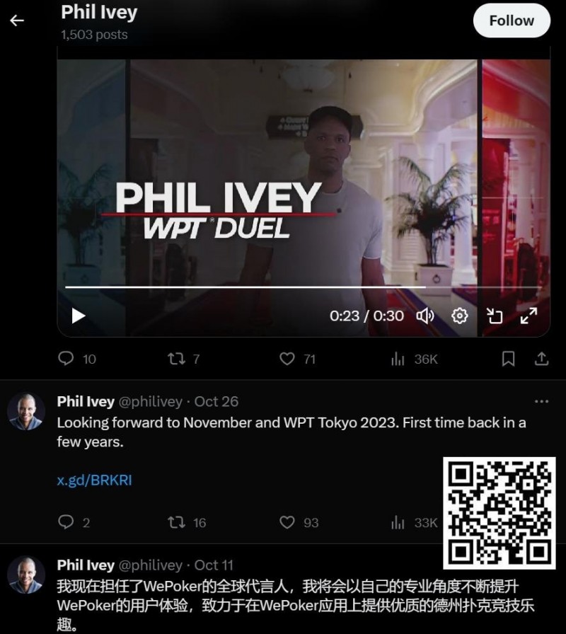 【EV撲克】传奇巨星Phil Ivey周一扑克坊直播，签约新平台后首秀挑战中国网友