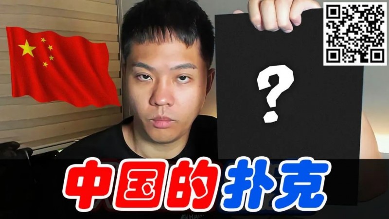 【EV撲克】中国的扑克超出想象：台湾同胞的赛事”惊艳”！ APT限量冠军奖杯赛来袭
