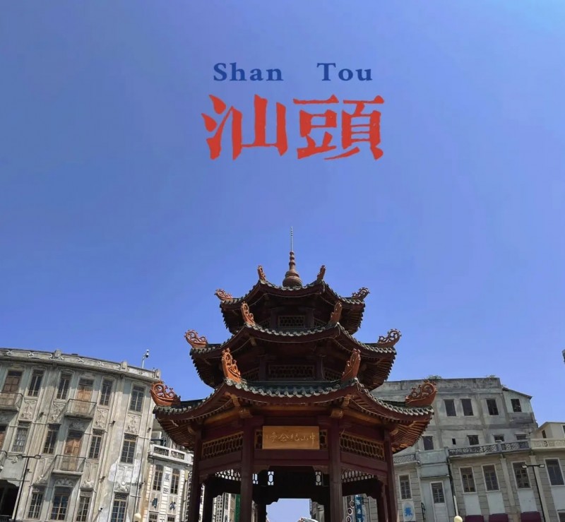 【EV撲克】赛事公告｜2023南湾杯预选赛赛程发布，首站落地“华侨之城”汕头（12月27日-1月1日）