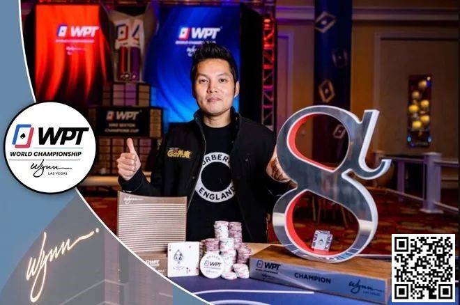 【EV撲克】简讯 | Tony Lin“Ren”赢得$50k WPT Alpha8冠军；丁彪获得第四