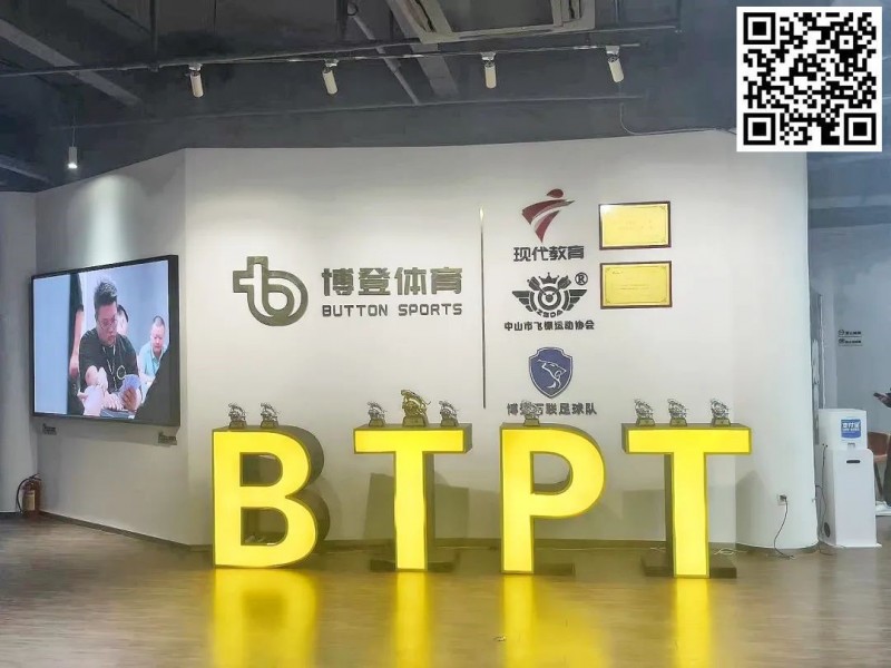 【EV撲克】BTPT博登杯总决赛｜枪立如林！沈研23.2w记分牌登顶Day1B组CL，领衔30人晋级