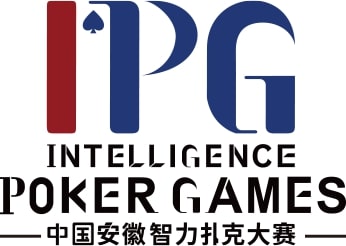【EV撲克】赛事公告｜中国安徽智力扑克大赛（IPG）启动仪式正式定档