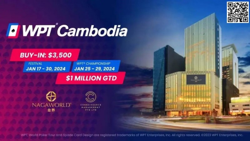 【EV撲克】WPT柬埔寨站1月17日开赛 首次引入冠军赛