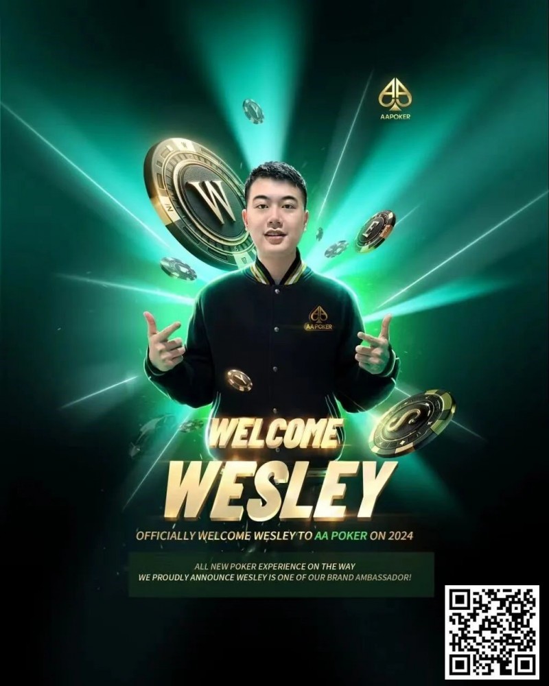 【EV撲克】纵横德扑江湖的勇士 年度风云人物Wesley 成某知名扑克品牌代言人