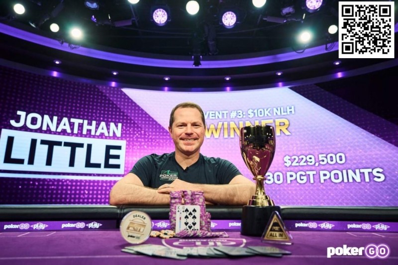【EV撲克】Jonathan Little获2024年PokerGO杯赛事#3冠军