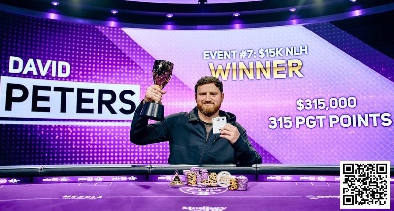 【EV撲克】PokerGO Cup接近尾声，David Peters加冕双冠王
