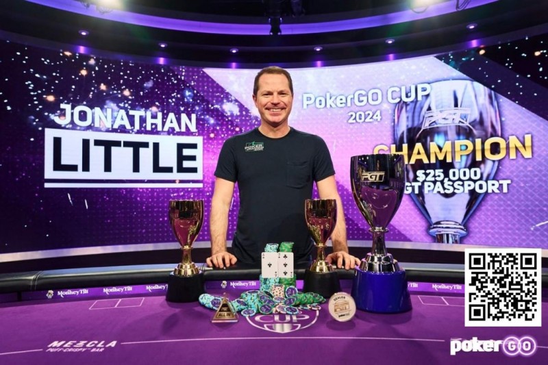 【EV撲克】最好的证明！Jonathan Little赢得两场PokerGO杯胜利并加冕PokerGO杯总冠军