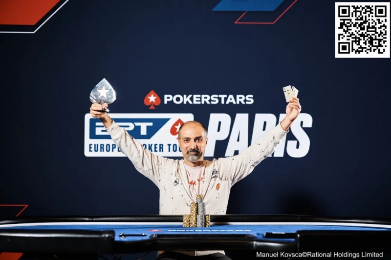 【EV撲克】2024年EPT巴黎：澳大利亚选手Ram Faravash在€3,000神秘赏金赛中的胜利
