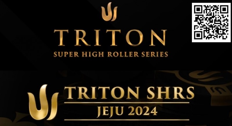 【EV撲克】2024年Triton超级豪客赛济州站最值得关注的五件事