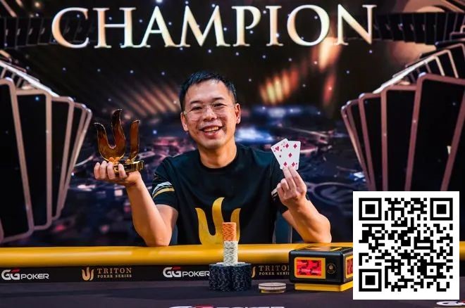 【EV撲克】简讯 | Elton Tsang从 &#8220;锦标赛之鱼 &#8220;成长为Triton Poker冠军，收获421万美元奖金