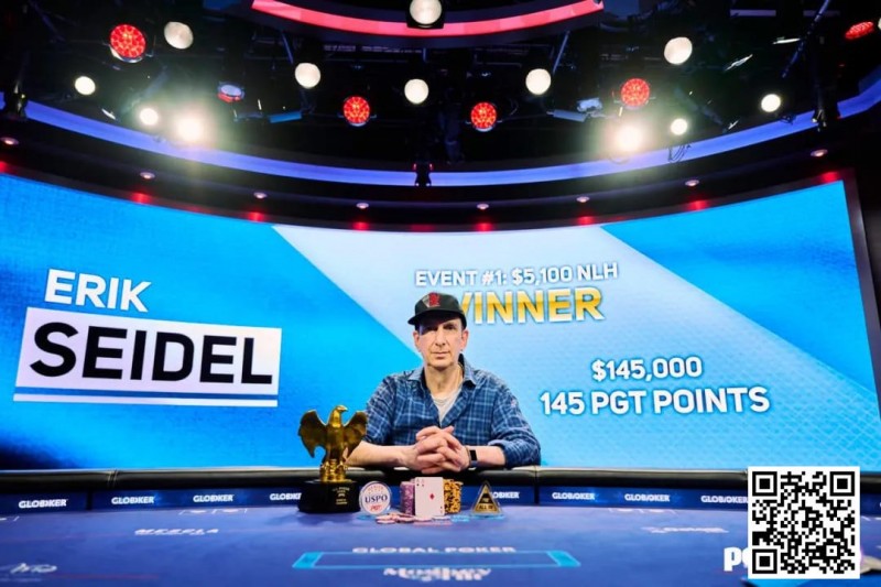 【EV撲克】Erik Seidel在美国扑克公开赛中夺冠