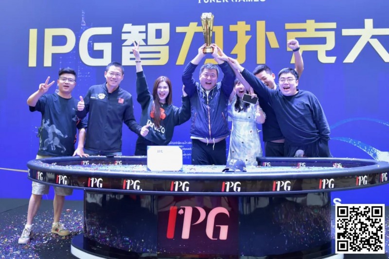 【EV撲克】2024IPG合肥站 |大赛圆满落幕！合肥本地选手郭庆单挑苦战三小时斩获生涯首座主赛冠军奖杯！