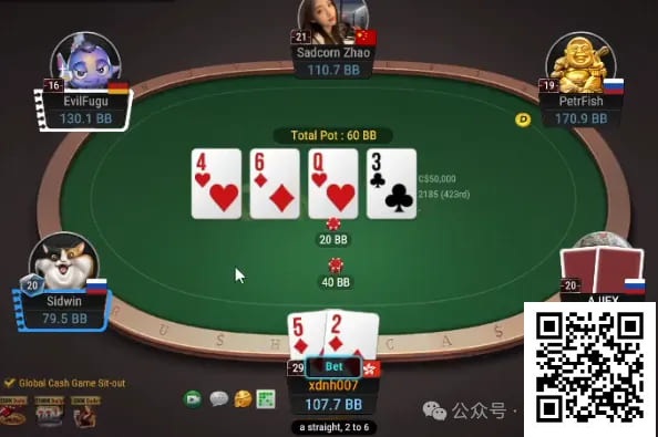 【EV撲克】牌局分析：卡顺raise欢乐多