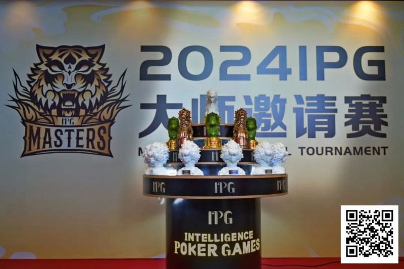 【EV撲克】2024IPG大师邀请赛 | 智勇交锋，庐州论牌！主赛A组209人参赛80人晋级，郑闯41万领跑