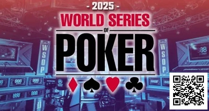 【EV撲克】2025第56届WSOP完整赛程发布 Hellmuth宣布退出主赛 其他玩家有话要说……