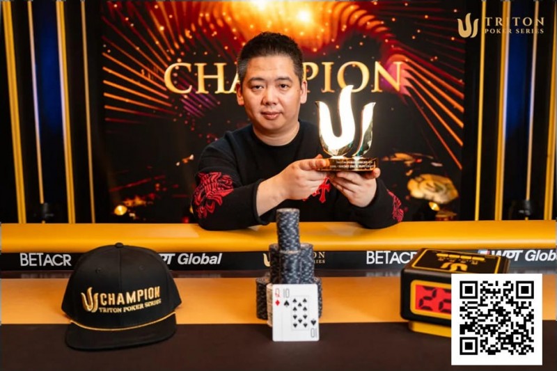 【EV撲克】Triton官方发布：谈轩成功卫冕济州站短牌冠军，夺得第三座Triton奖杯