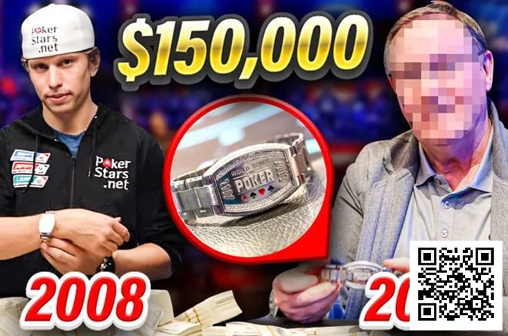 【EV撲克】金手链拍卖15万美元！Eastgate将2008年WSOP主赛事金手链以15万美元售出后，究竟发生了什么？