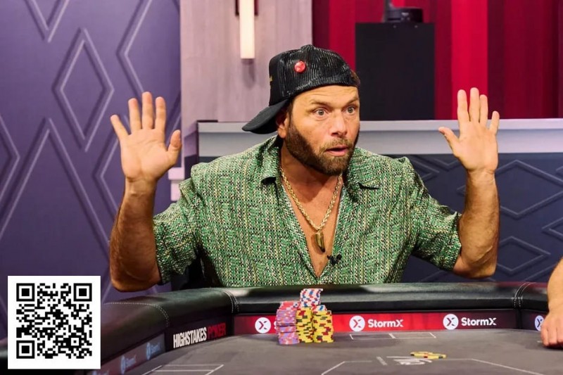 【EV撲克】&#8217;Oh my God&#8217;&#8211;《High Stakes Poker》惊现超百万美元底池的激烈牌局