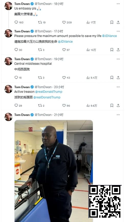【EV撲克】毒王在英国被警察打断肋骨还不给治疗？网友各种猜测和担心，他到底怎么了？