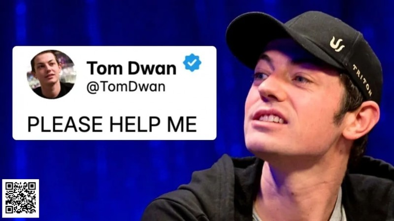 【EV撲克】Tom Dwan因精神问题被英国医院强制收治，曾发推求救自称被打断肋骨